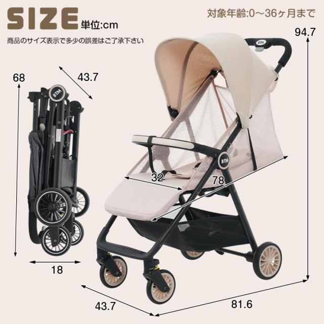 ベビーカー 超軽量 折りたたみベビーカー バギー 4輪ベビーカー 乳母車 日よけカバー チャイルドカー 乳幼児 0~3歳頃 AB兼用 バギー メッシュ 軽量コンパクト おでかけバギー 出産祝い 車 新生児 出産祝い お誕生日お祝い クリスマス プレゼント_18