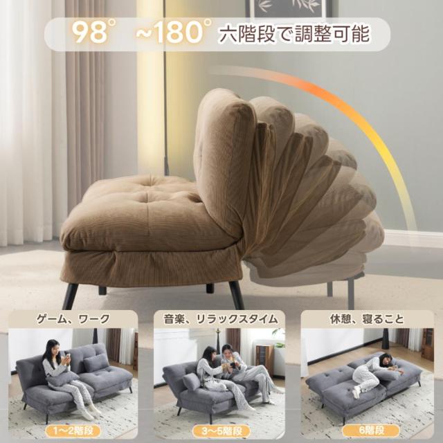 クーポン配布中」2人掛けソファ- ソファベッド ソファ ベッド 2WAY使用 