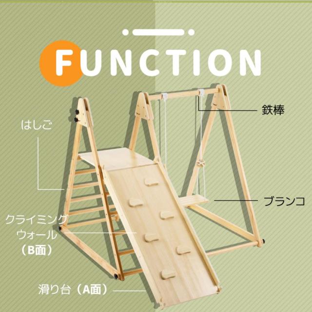 「クーポン配布中」」ジャングルジム 天然木 すべり台 滑り台 折りたたみ コンパクト おもちゃ 室内遊具 屋外遊具 幼児 子供 誕生日プレゼント こどもの日 クリスマス プレゼント_2