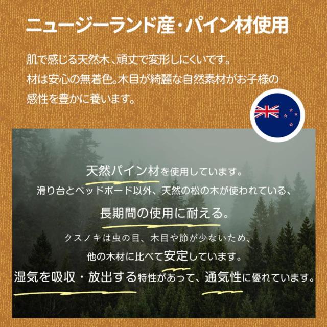 「クーポン配布中」」ジャングルジム 天然木 すべり台 滑り台 折りたたみ コンパクト おもちゃ 室内遊具 屋外遊具 幼児 子供 誕生日プレゼント こどもの日 クリスマス プレゼント_3
