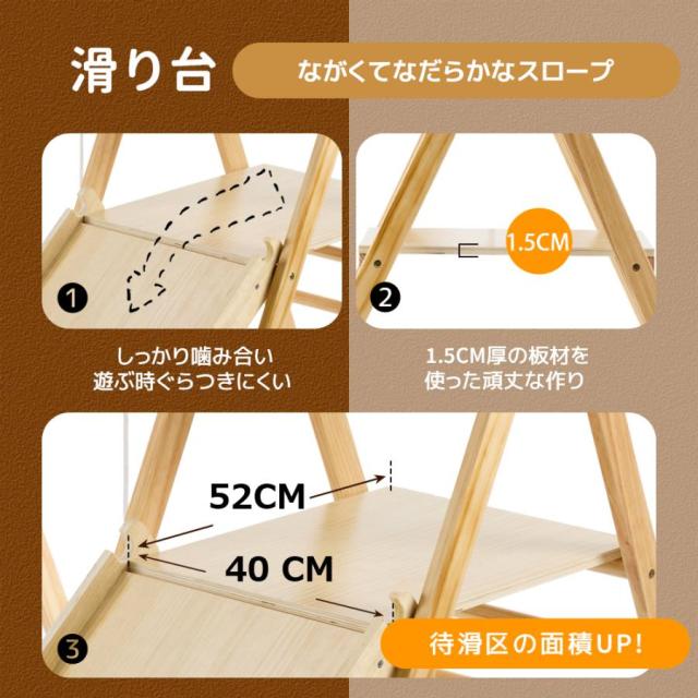 「クーポン配布中」」ジャングルジム 天然木 すべり台 滑り台 折りたたみ コンパクト おもちゃ 室内遊具 屋外遊具 幼児 子供 誕生日プレゼント こどもの日 クリスマス プレゼント_8