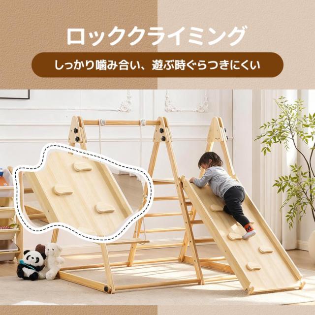 「クーポン配布中」」ジャングルジム 天然木 すべり台 滑り台 折りたたみ コンパクト おもちゃ 室内遊具 屋外遊具 幼児 子供 誕生日プレゼント こどもの日 クリスマス プレゼント_9
