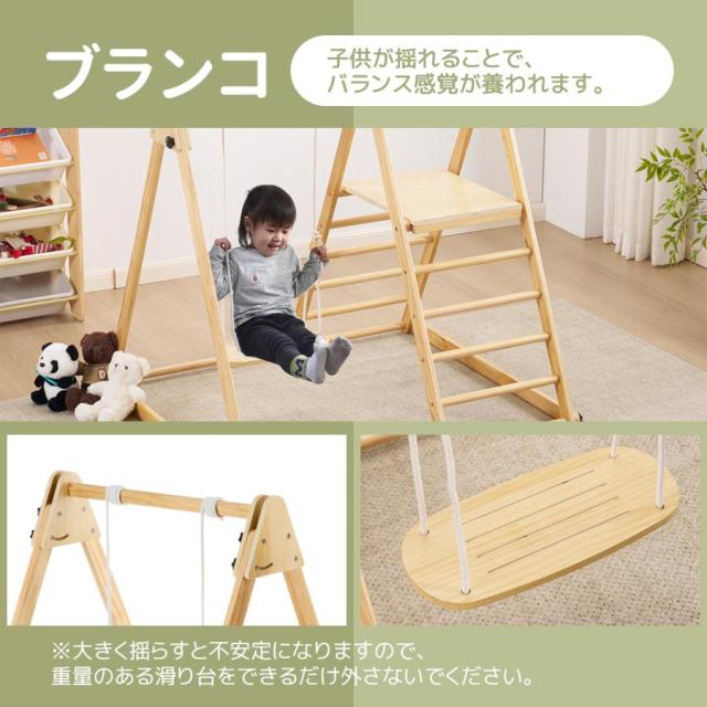 「クーポン配布中」」ジャングルジム 天然木 すべり台 滑り台 折りたたみ コンパクト おもちゃ 室内遊具 屋外遊具 幼児 子供 誕生日プレゼント こどもの日 クリスマス プレゼント_10