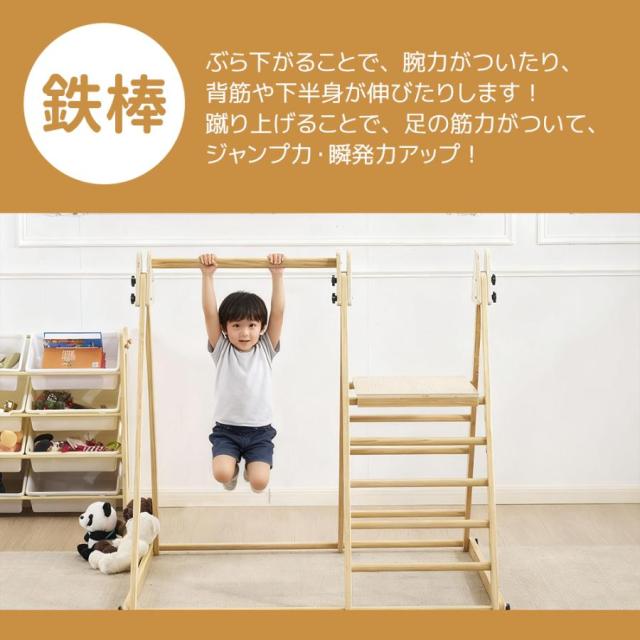 「クーポン配布中」」ジャングルジム 天然木 すべり台 滑り台 折りたたみ コンパクト おもちゃ 室内遊具 屋外遊具 幼児 子供 誕生日プレゼント こどもの日 クリスマス プレゼント_11