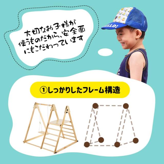 「クーポン配布中」」ジャングルジム 天然木 すべり台 滑り台 折りたたみ コンパクト おもちゃ 室内遊具 屋外遊具 幼児 子供 誕生日プレゼント こどもの日 クリスマス プレゼント_13