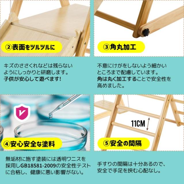 「クーポン配布中」」ジャングルジム 天然木 すべり台 滑り台 折りたたみ コンパクト おもちゃ 室内遊具 屋外遊具 幼児 子供 誕生日プレゼント こどもの日 クリスマス プレゼント_14