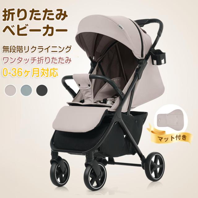 「クーポン配布中」ベビーカー 折りたたみ バギー 赤ちゃん ベビーカー 出産祝い 車 子供 4輪ベビーカー ワンタッチ 手押し車 乳母車 日よけカバー チャイルドカー 乳幼児 軽量コンパクト おでかけバギー 出産祝い 車 新生児 出産祝い お誕生日お祝い クリスマス プレゼント