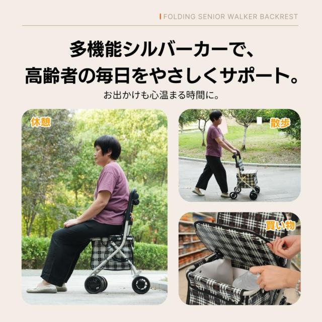 歩行器 歩行車 シルバーカー キャスター 室外用 高さ調整可能 折りたたみ可 歩行器 歩行車 シルバーカー キャスター 室外用 高さ調整可能