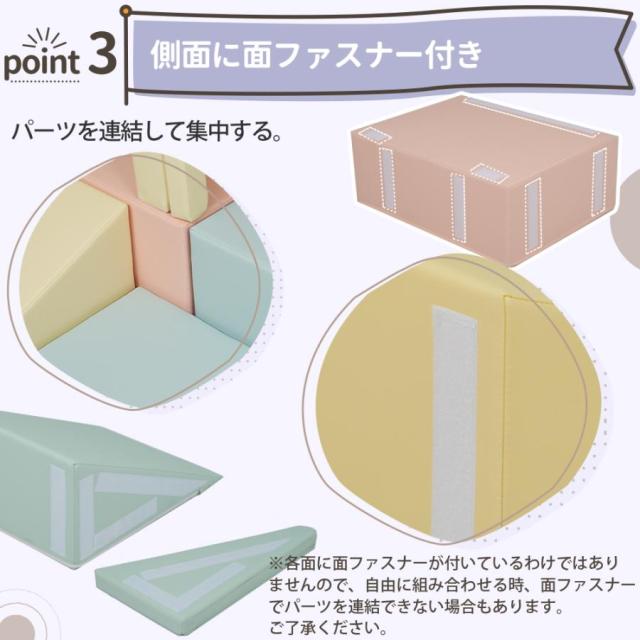 「クーポン配布中」おもちゃ ソフトブロック アスレチック ブロック クッション 滑り台&階段 布製 玩具 大型 室内 遊具 滑り台 キッズスペース 子供 こども キッズ 幼児 保育園 保育用品 クリスマス プレゼント_5