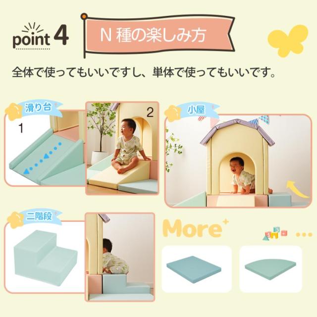 「クーポン配布中」おもちゃ ソフトブロック アスレチック ブロック クッション 滑り台&階段 布製 玩具 大型 室内 遊具 滑り台 キッズスペース 子供 こども キッズ 幼児 保育園 保育用品 クリスマス プレゼント_6