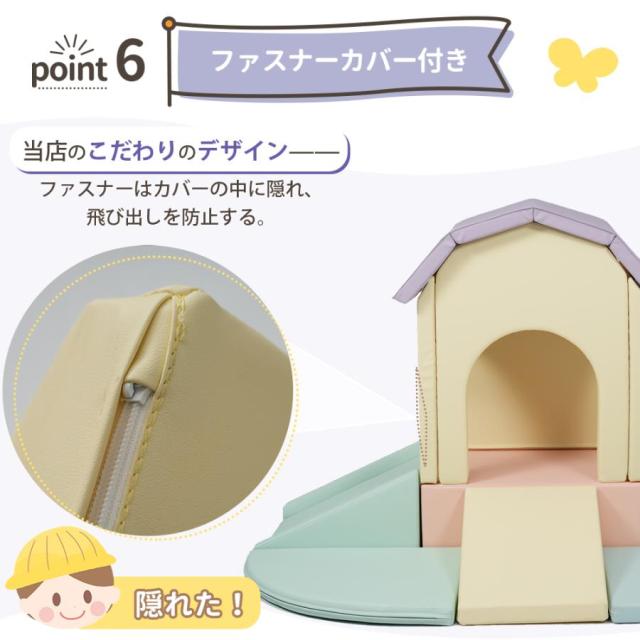 「クーポン配布中」おもちゃ ソフトブロック アスレチック ブロック クッション 滑り台&階段 布製 玩具 大型 室内 遊具 滑り台 キッズスペース 子供 こども キッズ 幼児 保育園 保育用品 クリスマス プレゼント_8