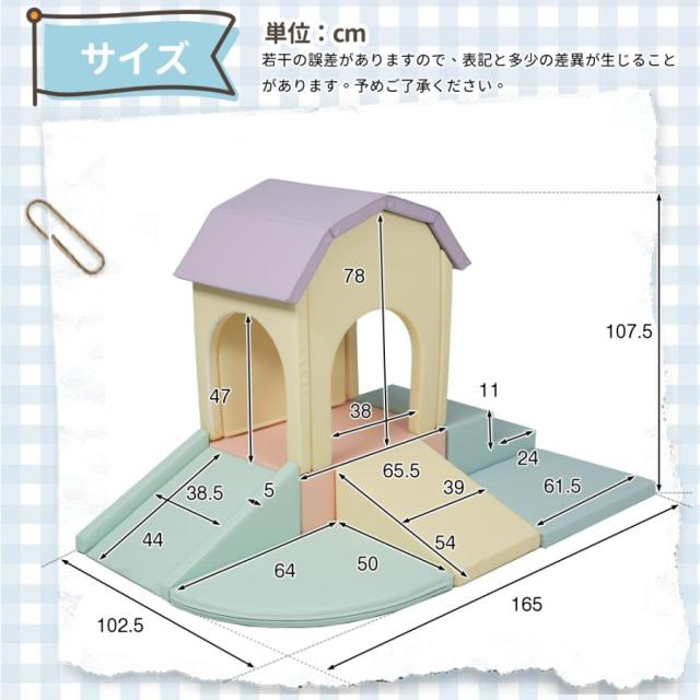 「クーポン配布中」おもちゃ ソフトブロック アスレチック ブロック クッション 滑り台&階段 布製 玩具 大型 室内 遊具 滑り台 キッズスペース 子供 こども キッズ 幼児 保育園 保育用品 クリスマス プレゼント_10