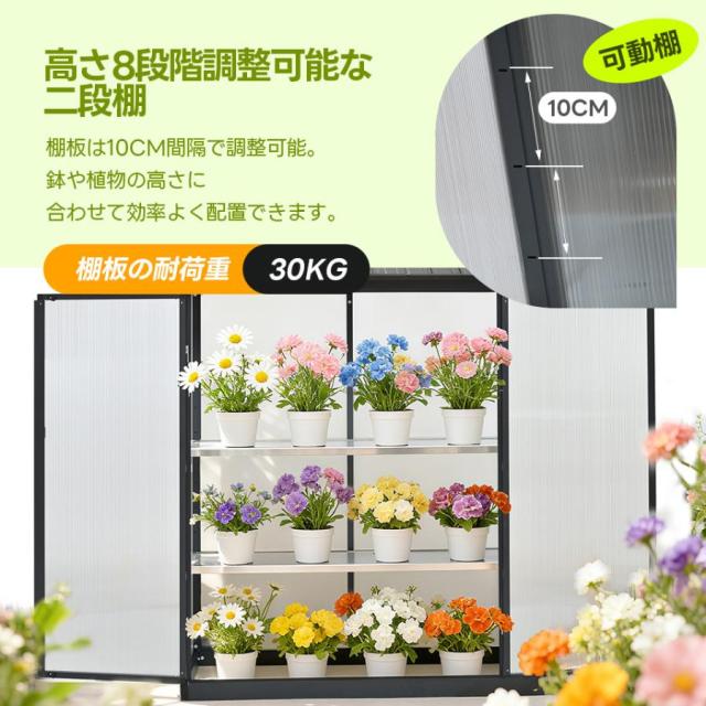 「クーポン配布中」【温室付き】「W180*D121*H180cm」物置き 屋外物置倉庫 戸外収納庫 大型物置き 収納庫 屋外物置 防さび ベランダ 防水/耐侯 収納可能 ガーデン/庭/田畑/農場 頑丈 床なし 大容量 スチール 屋外収納 ロック付き ガーデニング 庭 スチール_4
