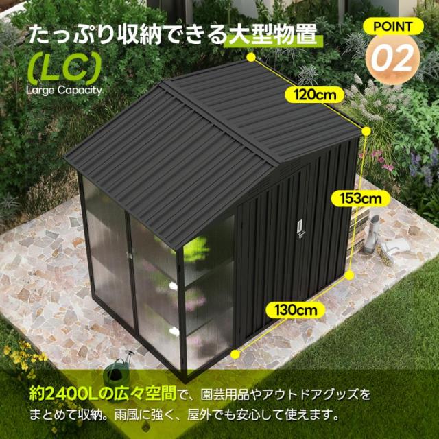 「クーポン配布中」【温室付き】「W180*D121*H180cm」物置き 屋外物置倉庫 戸外収納庫 大型物置き 収納庫 屋外物置 防さび ベランダ 防水/耐侯 収納可能 ガーデン/庭/田畑/農場 頑丈 床なし 大容量 スチール 屋外収納 ロック付き ガーデニング 庭 スチール_5