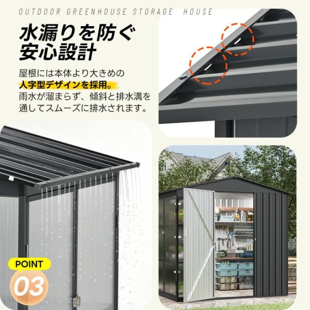 「クーポン配布中」【温室付き】「W180*D121*H180cm」物置き 屋外物置倉庫 戸外収納庫 大型物置き 収納庫 屋外物置 防さび ベランダ 防水/耐侯 収納可能 ガーデン/庭/田畑/農場 頑丈 床なし 大容量 スチール 屋外収納 ロック付き ガーデニング 庭 スチール_7