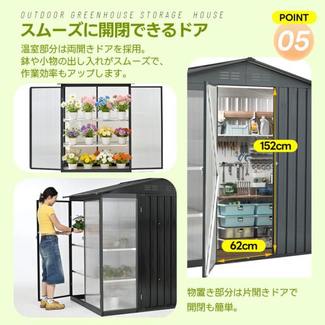 「クーポン配布中」【温室付き】「W180*D121*H180cm」物置き 屋外物置倉庫 戸外収納庫 大型物置き 収納庫 屋外物置 防さび ベランダ 防水/耐侯 収納可能 ガーデン/庭/田畑/農場 頑丈 床なし 大容量 スチール 屋外収納 ロック付き ガーデニング 庭 スチール_9