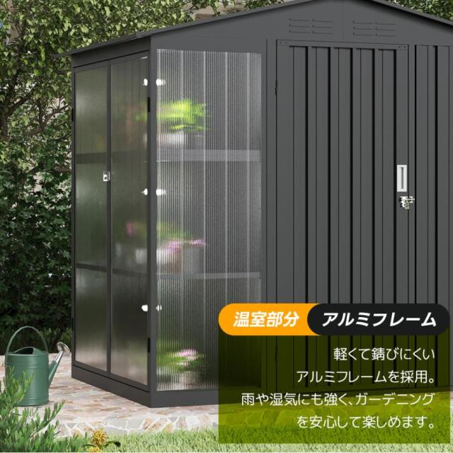 「クーポン配布中」【温室付き】「W180*D121*H180cm」物置き 屋外物置倉庫 戸外収納庫 大型物置き 収納庫 屋外物置 防さび ベランダ 防水/耐侯 収納可能 ガーデン/庭/田畑/農場 頑丈 床なし 大容量 スチール 屋外収納 ロック付き ガーデニング 庭 スチール_13