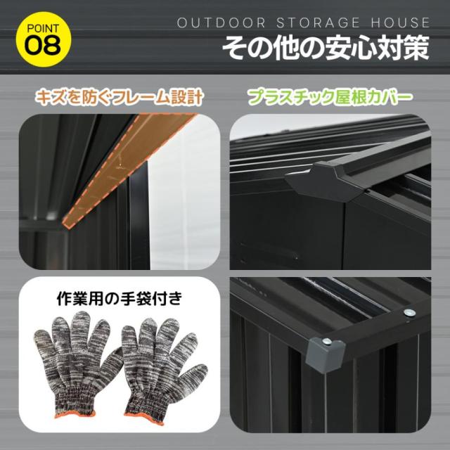 「クーポン配布中」【温室付き】「W180*D121*H180cm」物置き 屋外物置倉庫 戸外収納庫 大型物置き 収納庫 屋外物置 防さび ベランダ 防水/耐侯 収納可能 ガーデン/庭/田畑/農場 頑丈 床なし 大容量 スチール 屋外収納 ロック付き ガーデニング 庭 スチール_15