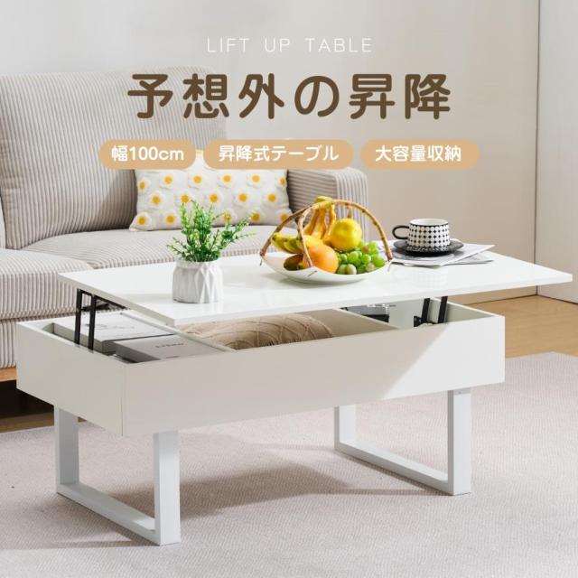 「引き換え証散り散り中」昇降式置き目速見表 真っただ中速見表 納める付き添い人 速見表  リビング速見表 昇降速見表 天板 昇降式速見表 高さかい繕う 大収容能力 飾り気の無い開閉 マイコン速見表 真っただ中速見表 珈琲速見表 昇降式 木製 精神的な統合飾り気の無い 格好のいい
