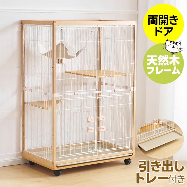 アイリスオーヤマ 猫用ケージ 2段（ブラウン） 猫 2段ケージ 商品名】 アイリスオーヤマ 猫用ケージ 2段（ブラウン） IRIS