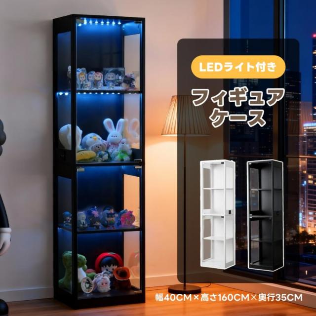 幅40×奥行35×高さ160cm】【7色調光可能】コレクションボックス 