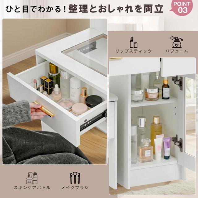 【クーポン配布中】ドレッサー化粧台 鏡台 化粧台 メイク台 コンセント付き キャビネット LEDライト USBポート 化粧テーブル 大容量収納 鏡台 電球ライト付き 女優ミラー 一人暮らし プレゼント　_3