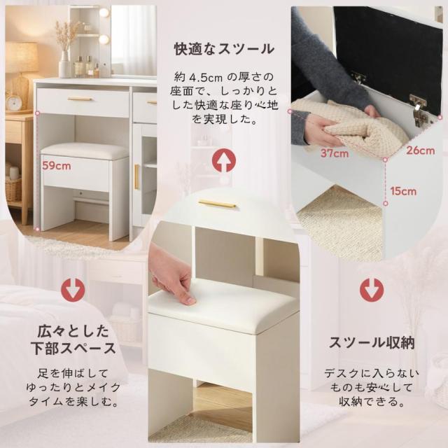 【クーポン配布中】ドレッサー化粧台 鏡台 化粧台 メイク台 コンセント付き キャビネット LEDライト USBポート 化粧テーブル 大容量収納 鏡台 電球ライト付き 女優ミラー 一人暮らし プレゼント　_5