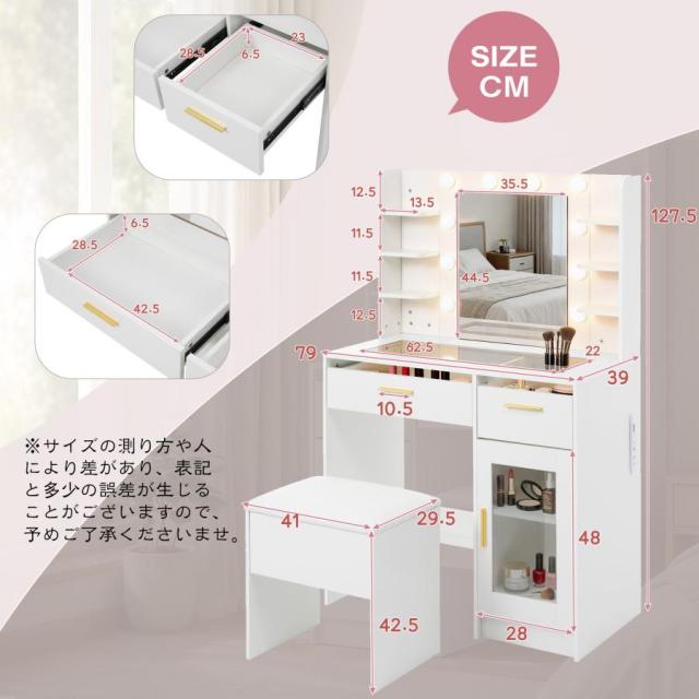 【クーポン配布中】ドレッサー化粧台 鏡台 化粧台 メイク台 コンセント付き キャビネット LEDライト USBポート 化粧テーブル 大容量収納 鏡台 電球ライト付き 女優ミラー 一人暮らし プレゼント　_6