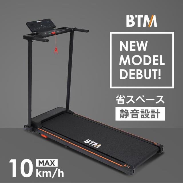 クーポン配布中」電動ランニングマシン ウォーキングマシン 家庭用 
