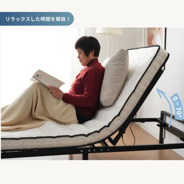【シングル】電動介護ベッド 介護用 介護ベッド 補助ベッド 折りたたみベッド 電動ベッド 0°~70°角度調整 電動昇降ベッド 電動 リクライニングベッド ベッド 無段階 シングル セミシングル 家庭用 組立簡単 高さ調節 1年安心保証