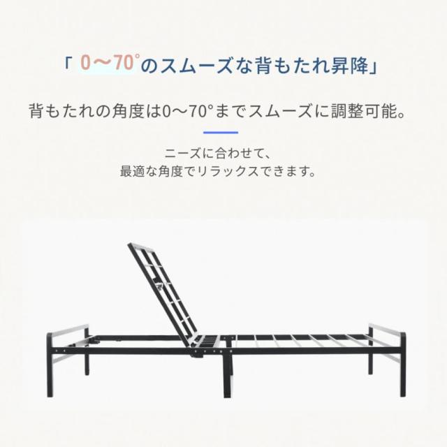【シングル】電動介護ベッド 介護用 介護ベッド 補助ベッド 折りたたみベッド 電動ベッド 0°~70°角度調整 電動昇降ベッド 電動 リクライニングベッド ベッド 無段階 シングル セミシングル 家庭用 組立簡単 高さ調節 1年安心保証