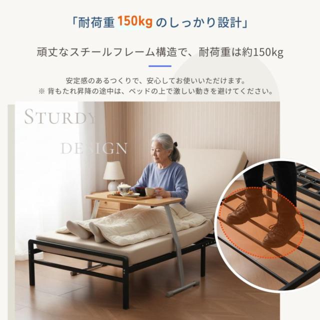 【シングル】電動介護ベッド 介護用 介護ベッド 補助ベッド 折りたたみベッド 電動ベッド 0°~70°角度調整 電動昇降ベッド 電動 リクライニングベッド ベッド 無段階 シングル セミシングル 家庭用 組立簡単 高さ調節 1年安心保証