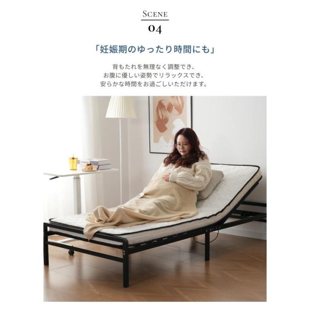 【シングル】電動介護ベッド 介護用 介護ベッド 補助ベッド 折りたたみベッド 電動ベッド 0°~70°角度調整 電動昇降ベッド 電動 リクライニングベッド ベッド 無段階 シングル セミシングル 家庭用 組立簡単 高さ調節 1年安心保証