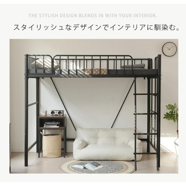 「クーポン配布中」高さ170cm ロフトベッド シングルベッド  ハイタイプ パイプベッド 子供ベッド シングルベッド シンプル 省スペース おしゃれ スチール 耐震ベッド 子供ベッド 大人ベッド 大人用  子供部屋 北欧風  一人暮らし 新生活_2