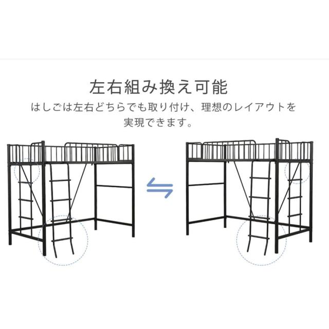 「クーポン配布中」高さ170cm ロフトベッド シングルベッド  ハイタイプ パイプベッド 子供ベッド シングルベッド シンプル 省スペース おしゃれ スチール 耐震ベッド 子供ベッド 大人ベッド 大人用  子供部屋 北欧風  一人暮らし 新生活_6