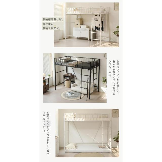 「クーポン配布中」高さ170cm ロフトベッド シングルベッド  ハイタイプ パイプベッド 子供ベッド シングルベッド シンプル 省スペース おしゃれ スチール 耐震ベッド 子供ベッド 大人ベッド 大人用  子供部屋 北欧風  一人暮らし 新生活_8