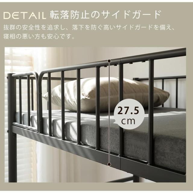 「クーポン配布中」高さ170cm ロフトベッド シングルベッド  ハイタイプ パイプベッド 子供ベッド シングルベッド シンプル 省スペース おしゃれ スチール 耐震ベッド 子供ベッド 大人ベッド 大人用  子供部屋 北欧風  一人暮らし 新生活_12