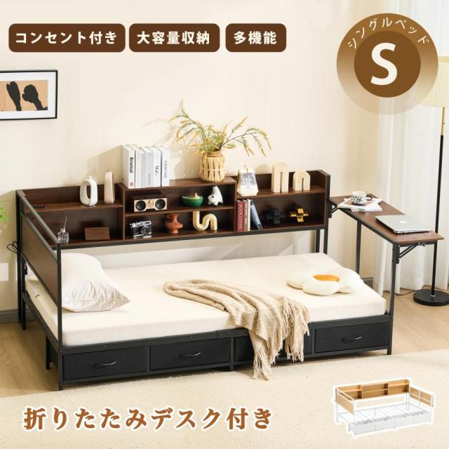 クーポン配布中」ロフトベッド S システムベッド 子供ベッド ロー 