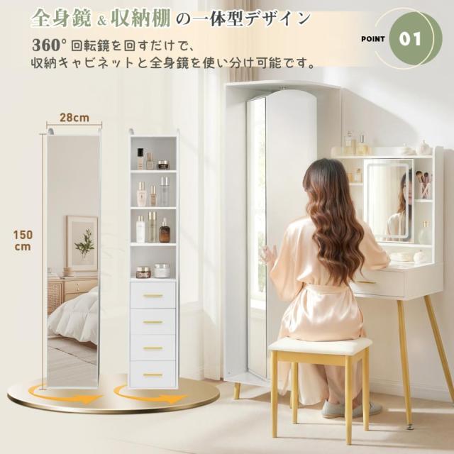 【クーポン配布中】ドレッサー 化粧台 鏡台 メイク台 LED女優ミラー付き 3色調切替無段階調光 ドレッサー LEDメイクミラー付き 360°回転 化粧テーブル スライド可動 ガラス天板 仕切り付き引き出し 2口コンセント USB搭載 専用スツール 女優ミラー 一人暮らし プレゼント　_2