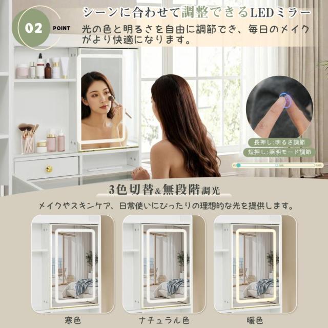 【クーポン配布中】ドレッサー 化粧台 鏡台 メイク台 LED女優ミラー付き 3色調切替無段階調光 ドレッサー LEDメイクミラー付き 360°回転 化粧テーブル スライド可動 ガラス天板 仕切り付き引き出し 2口コンセント USB搭載 専用スツール 女優ミラー 一人暮らし プレゼント　_3