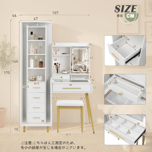 【クーポン配布中】ドレッサー 化粧台 鏡台 メイク台 LED女優ミラー付き 3色調切替無段階調光 ドレッサー LEDメイクミラー付き 360°回転 化粧テーブル スライド可動 ガラス天板 仕切り付き引き出し 2口コンセント USB搭載 専用スツール 女優ミラー 一人暮らし プレゼント　_5