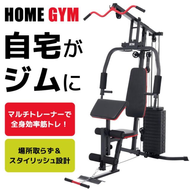 クーポン配布中」トレーニングベンチ マルチホームジム ホームジム 