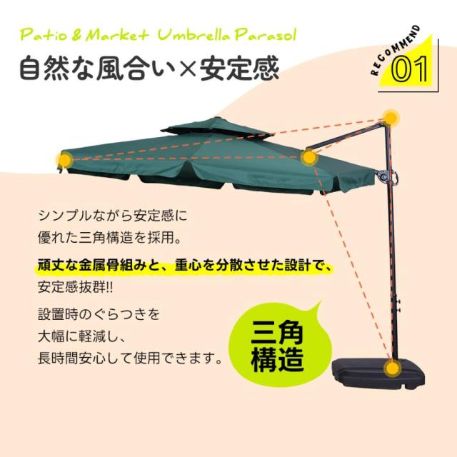 「クーポン配布中」直径300cm パラソル ガーデンパラソル 大型 ビーチパラソル ガーデニング 庭 キャンプ 日傘 30+UPF紫外線 360度回転 対策角度調整 2層 専用ベース付き　家庭での使用 商業利用 海辺 プール 海の家_4