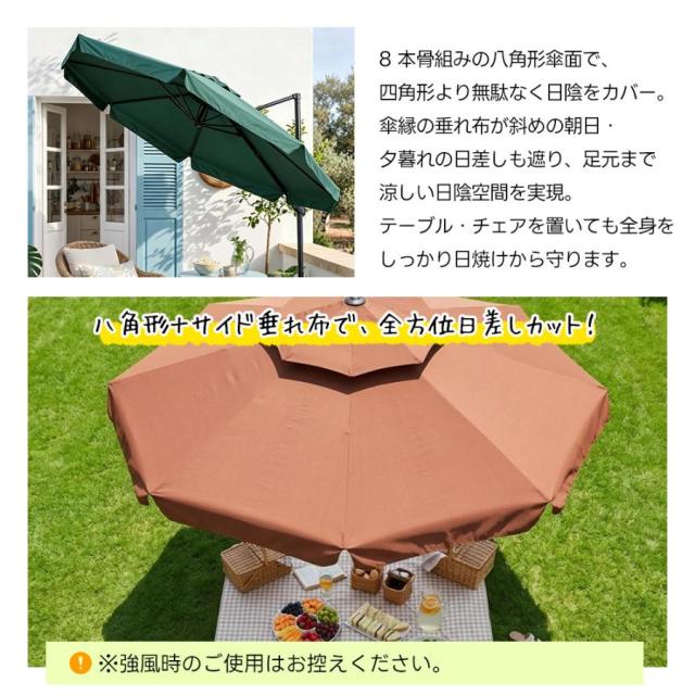 「クーポン配布中」直径300cm パラソル ガーデンパラソル 大型 ビーチパラソル ガーデニング 庭 キャンプ 日傘 30+UPF紫外線 360度回転 対策角度調整 2層 専用ベース付き　家庭での使用 商業利用 海辺 プール 海の家_5