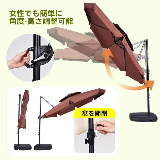 「クーポン配布中」直径300cm パラソル ガーデンパラソル 大型 ビーチパラソル ガーデニング 庭 キャンプ 日傘 30+UPF紫外線 360度回転 対策角度調整 2層 専用ベース付き　家庭での使用 商業利用 海辺 プール 海の家_7