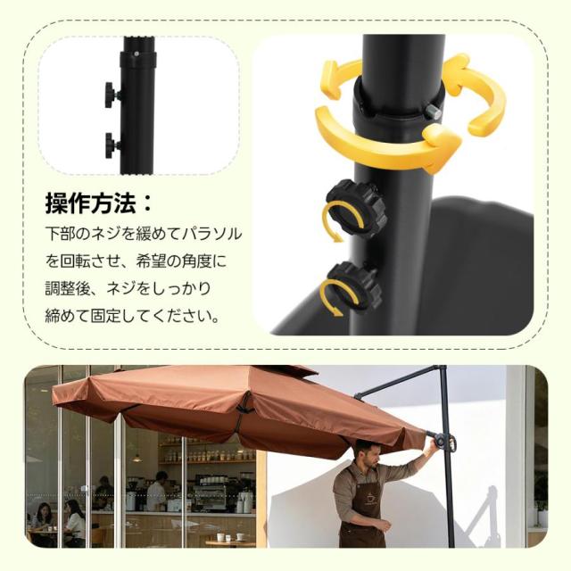 「クーポン配布中」直径300cm パラソル ガーデンパラソル 大型 ビーチパラソル ガーデニング 庭 キャンプ 日傘 30+UPF紫外線 360度回転 対策角度調整 2層 専用ベース付き　家庭での使用 商業利用 海辺 プール 海の家_8