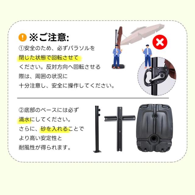 「クーポン配布中」直径300cm パラソル ガーデンパラソル 大型 ビーチパラソル ガーデニング 庭 キャンプ 日傘 30+UPF紫外線 360度回転 対策角度調整 2層 専用ベース付き　家庭での使用 商業利用 海辺 プール 海の家_9