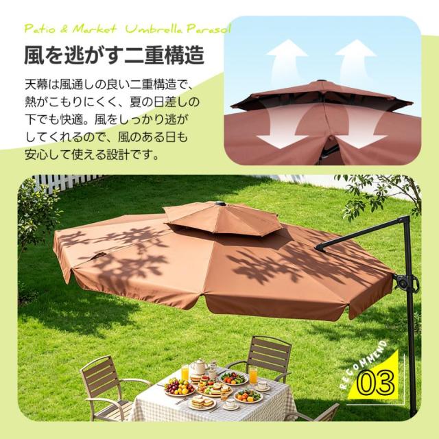 「クーポン配布中」直径300cm パラソル ガーデンパラソル 大型 ビーチパラソル ガーデニング 庭 キャンプ 日傘 30+UPF紫外線 360度回転 対策角度調整 2層 専用ベース付き　家庭での使用 商業利用 海辺 プール 海の家_10