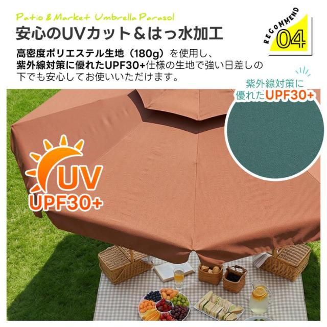 「クーポン配布中」直径300cm パラソル ガーデンパラソル 大型 ビーチパラソル ガーデニング 庭 キャンプ 日傘 30+UPF紫外線 360度回転 対策角度調整 2層 専用ベース付き　家庭での使用 商業利用 海辺 プール 海の家_11