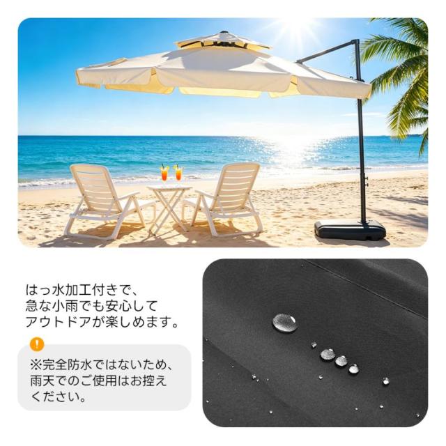 「クーポン配布中」直径300cm パラソル ガーデンパラソル 大型 ビーチパラソル ガーデニング 庭 キャンプ 日傘 30+UPF紫外線 360度回転 対策角度調整 2層 専用ベース付き　家庭での使用 商業利用 海辺 プール 海の家_12
